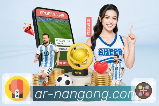 球员数据与表现